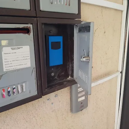 синьо лято شقة